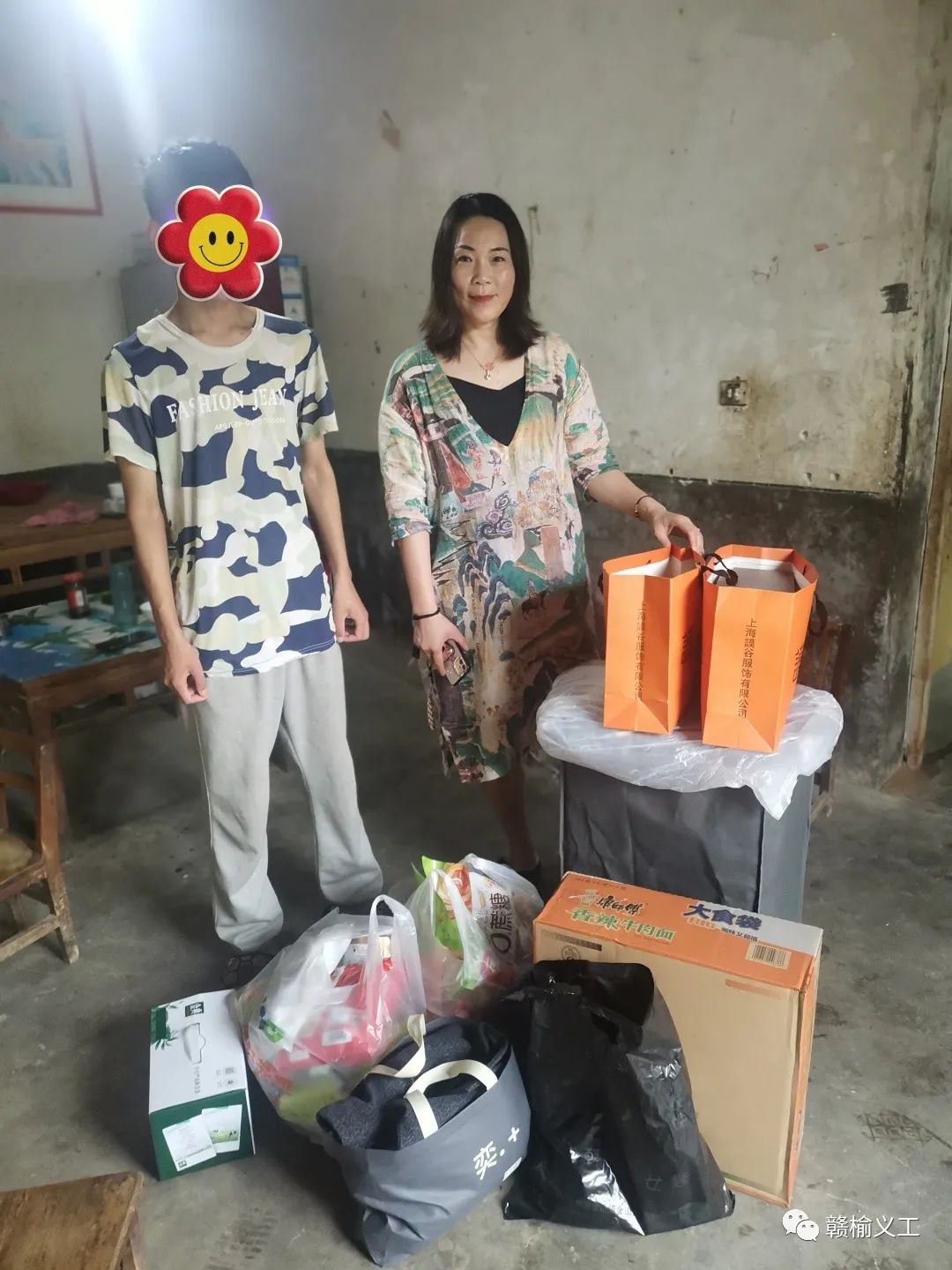 /gb2312/xianqugonghui/12705.html